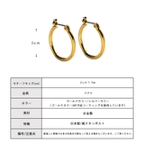 ピアス 日本製 金属アレルギー | Melody　Accessory | 詳細画像9 