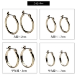 ピアス 日本製 金属アレルギー | Melody　Accessory | 詳細画像8 
