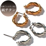 チタン ピアス 日本製 | Melody Accessory | 詳細画像1