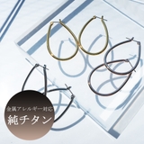 ピアス 純チタン チタン | Melody Accessory | 詳細画像1