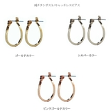 ピアス 日本製 純チタン | Melody　Accessory | 詳細画像5 