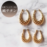 ピアス 金属アレルギー K18GP | Melody Accessory | 詳細画像1