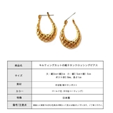 ピアス 金属アレルギー K18GP | Melody Accessory | 詳細画像7