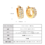 ピアス 金属アレルギー K18GP | Melody Accessory | 詳細画像7