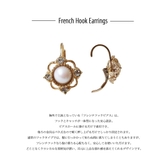 ピアス 日本製 フレンチフック | Melody Accessory | 詳細画像8