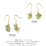 ピアス K18GP 5カラー | Melody　Accessory | 詳細画像7 