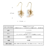 ピアス K18GP 5カラー | Melody　Accessory | 詳細画像8 