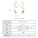 ピアス K18GP 金属アレルギー対応 | Melody　Accessory | 詳細画像8 