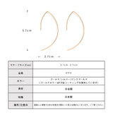 ピアス 日本製 引っ掛ける | Melody　Accessory | 詳細画像6 