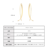 ピアス K18GP フープ | Melody Accessory | 詳細画像3