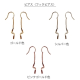 ピアス イヤリング ノンホールピアス | Melody Accessory | 詳細画像6