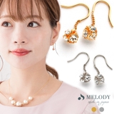 フックピアス ラインストーン ボール | Melody　Accessory | 詳細画像1 