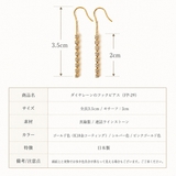 ピアス 日本製 引っ掛ける | Melody Accessory | 詳細画像7