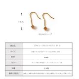 ピアス K18GP キューブ | Melody　Accessory | 詳細画像8 