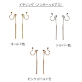 ピアス イヤリング ノンホールピアス | Melody Accessory | 詳細画像6