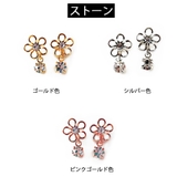 ピアス 樹脂 ストーン | Melody Accessory | 詳細画像3