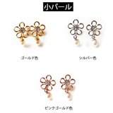 ピアス 樹脂 ストーン | Melody Accessory | 詳細画像4