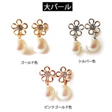 ピアス 樹脂 ストーン | Melody Accessory | 詳細画像5