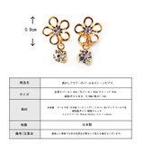 ピアス 樹脂 ストーン | Melody Accessory | 詳細画像9
