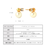 ピアス 日本製 K18GP | Melody Accessory | 詳細画像8