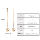 ピアス 日本製 K18GP | Melody Accessory | 詳細画像8