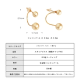 ピアス 日本製 K18GP | Melody Accessory | 詳細画像8