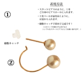 ピアス 日本製 K18GP | Melody Accessory | 詳細画像7
