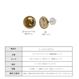 ピアス 日本製 K18GP | Melody　Accessory | 詳細画像9 