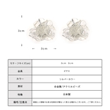 ピアス 日本製 スタッドピアス | Melody Accessory | 詳細画像3