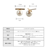 ピアス 日本製 パール | Melody Accessory | 詳細画像9