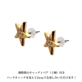 ピアス 日本製 K18GP | Melody Accessory | 詳細画像8