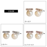 ピアス 日本製 パール | Melody　Accessory | 詳細画像9 