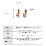ピアス レディース パールピアス | Melody Accessory | 詳細画像9