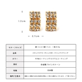 ピアス K18 スタッド | Melody Accessory | 詳細画像7