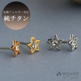 ピアス 1石 ストーン | Melody　Accessory | 詳細画像1 