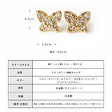 ピアス 日本製 K18GP | Melody Accessory | 詳細画像7