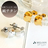 ピアス 日本製 K18GP | Melody　Accessory | 詳細画像8 