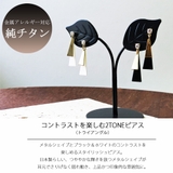 K18GP ピアス イヤリング | Melody Accessory | 詳細画像3