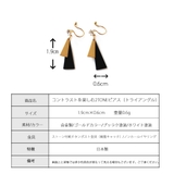 K18GP ピアス イヤリング | Melody Accessory | 詳細画像8