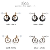 ピアス イヤリング ブラックアクセサリー | Melody Accessory | 詳細画像6