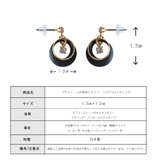 ピアス イヤリング ブラックアクセサリー | Melody Accessory | 詳細画像8