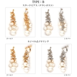 パール スワロ ジャラ | Melody Accessory | 詳細画像7