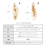 パール スワロ ジャラ | Melody Accessory | 詳細画像8
