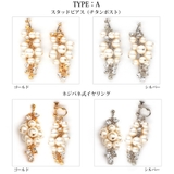 パール スワロ ジャラ | Melody Accessory | 詳細画像6