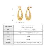 スタッドピアス ダイヤカット仕上げ ドロップ | Melody Accessory | 詳細画像8