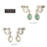 ピアス イヤリング ターコイズ | Melody　Accessory | 詳細画像7 