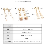 イヤリング フープ 大ぶり コットンパール おしゃれ 華奢 痛くない 春 夏 | Melody　Accessory | 詳細画像5 