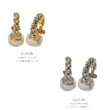 イヤリング クリップイヤリング 金属アレルギー対応 | Melody　Accessory | 詳細画像4 