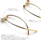 イヤリング ピアス カーブライン | Melody Accessory | 詳細画像8