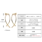 イヤリング ピアス カーブライン | Melody Accessory | 詳細画像9